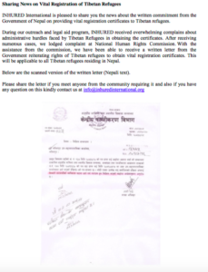 The press release of INHURED with the copy of the Government letter