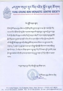 Spiritual Head Of Tibetan Bon Religion Passes Away At 89