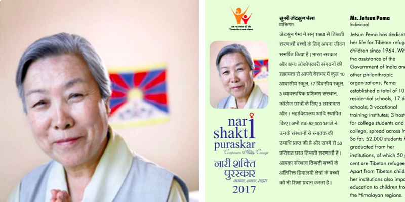 India Honours Dalai Lama's Sister Jetsun Pema with Nari Shakti Puruskar