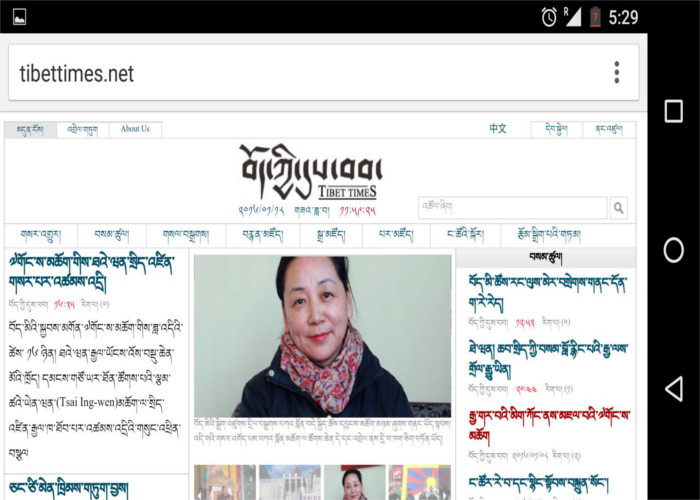 Google Finally Adds Tibetan Script In Its Latest Android