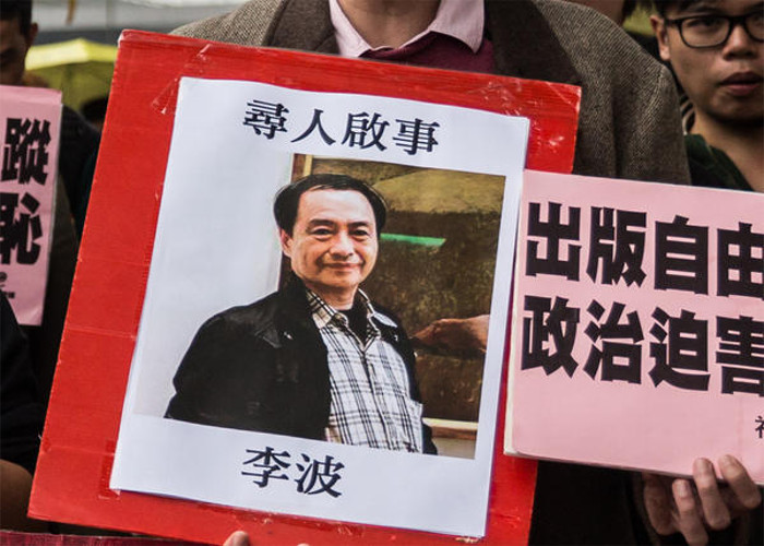 China Kidnapped Missing Hong Kong Bookseller