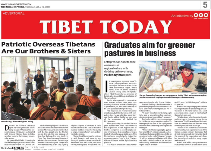 THE INDIAN EXPRESS: A New Platform for Chinese Political Propaganda on Tibet?