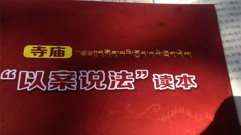 China Issues Handbook Of Warning Tibetan Monks Against All Protests