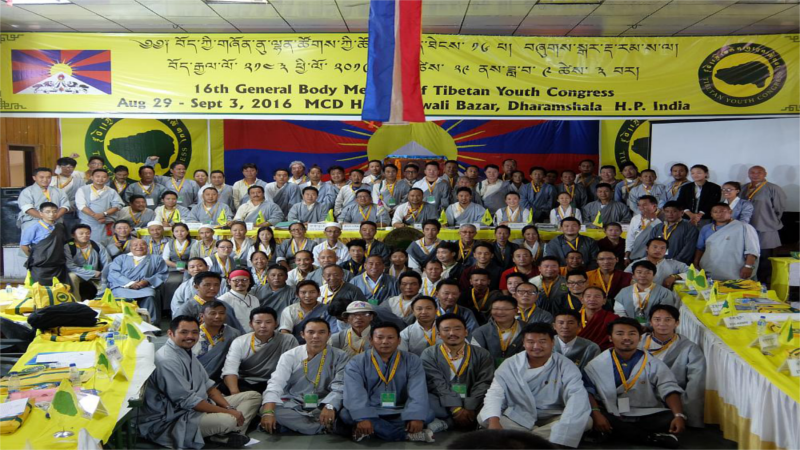 TYC Stands Firm To Seek Complete Independence For Tibet