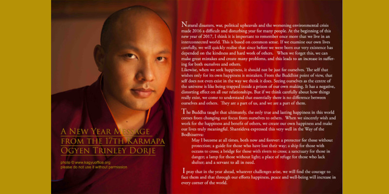 The Karmapa’s 2017 New Year Message