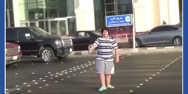 This Teen Danced On A Saudi Street Then Gets Arrested