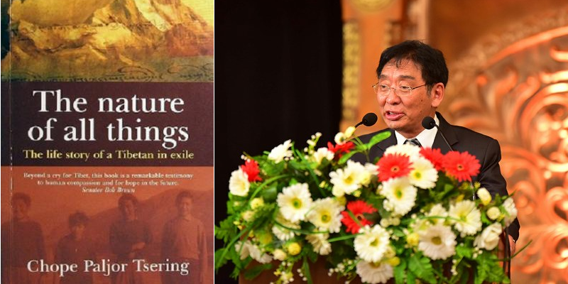 China Pressurized Former Kalon Paljor Tsering's Book Launch