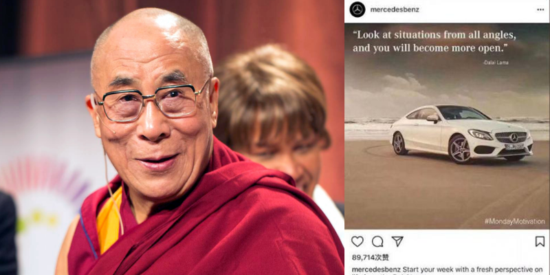 Mercedes Apologizes For Sharing a Dalai Lama Quote on Instagram