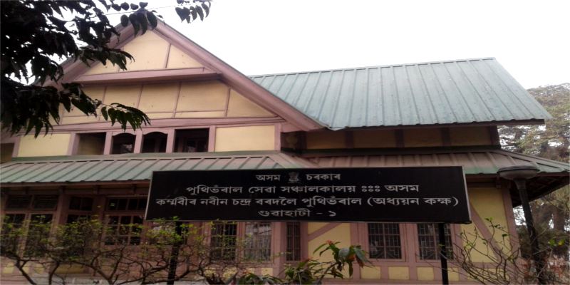 Cries Mounted for Reviving Nabin Chandra Bardoloi Library