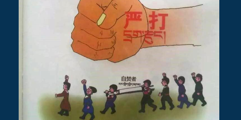 China Crackdown Tibetans in the Name of Fighting 'Organized Crimes'