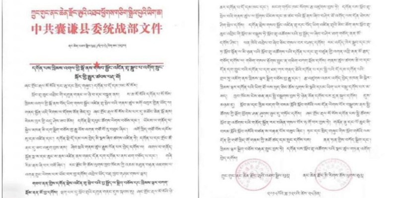 China Ban Tibetan Kids Attending Classes in Monasteries During Vacation
