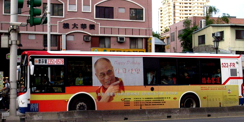 People of Taiwan Want His Holiness the Dalai Lama’s Visit