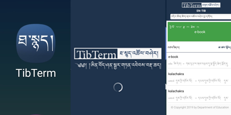 First Tibetan Terminology App Called TibTerm Launched