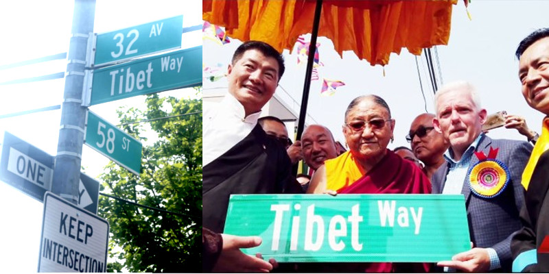 New York Names Street to New Tibetan Community Center as Tibet Way