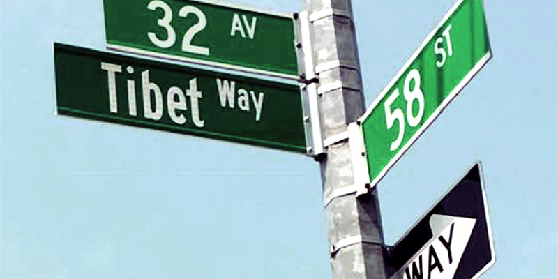 This Street has Our Name