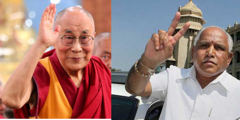 Dalai Lama Congratulates New Chief Minister of Karnataka