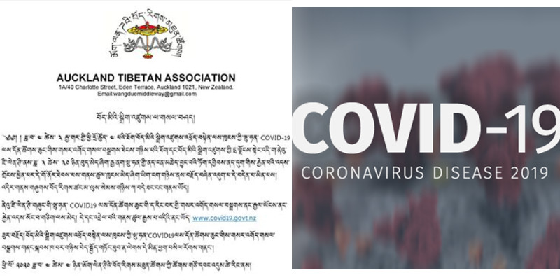 Clarification: No Coronavirus Cases or Death Among Tibetans in New Zealand