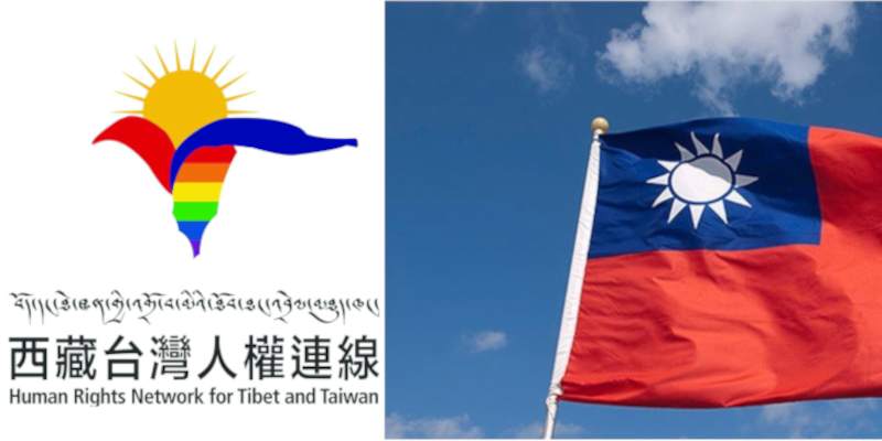 Taiwan chastises Beijing after Chinese President Xi pledges reunification.