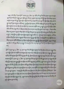 His holiness the Dalai Lama's letter page 1
