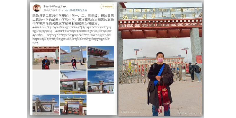 Tibetan Language Advocate Barred Entry to Hotels by Chinese Authorities